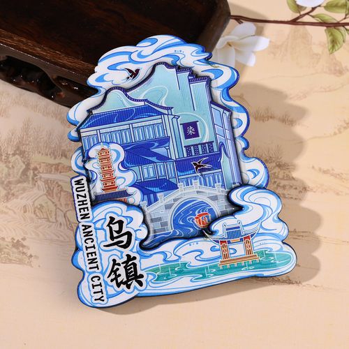 江南乌镇冰箱贴创意西塘古镇木质磁性文创旅游景区纪念品 木质乌镇祥