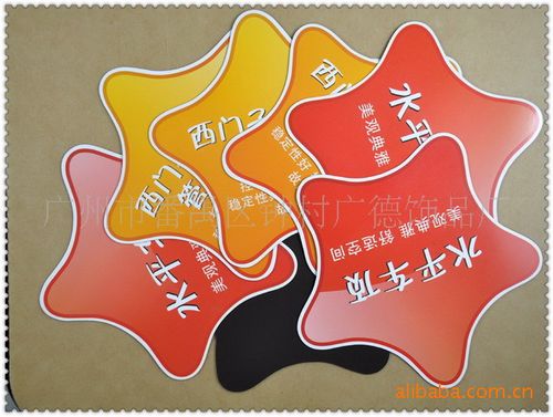 【供应工厂定做物美价廉 镜面磁性冰箱贴 软磁冰箱贴】供应工厂定做物